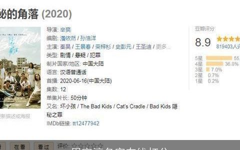 周宇淳名字在线打分