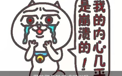 男孩取名陆盛成可以吗