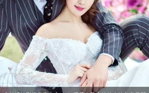 个性婚纱影楼名字大全 2024温柔文静个性的小孩名字最新