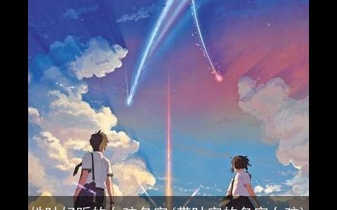 姓叶好听的女孩名字(带叶字的名字女孩)