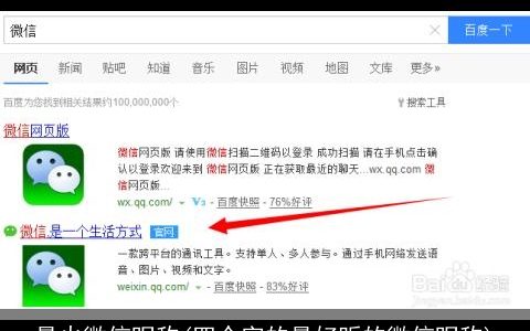 最火微信昵称(四个字的最好听的微信昵称)