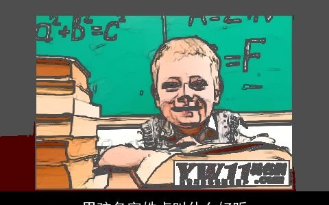 男孩名字姓卢叫什么好听