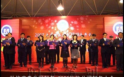 礼仪庆典公司起名 2024礼仪公司起名大全