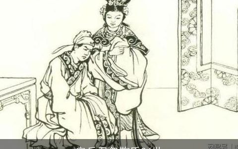 安丘召忽鞠氏24世