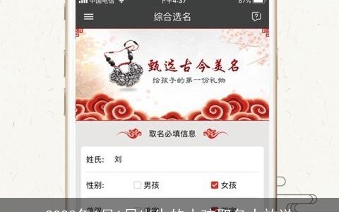 2023年6月1日出生的小孩取名大放送