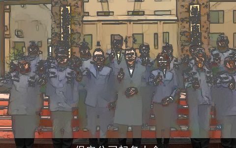 保安公司起名大全