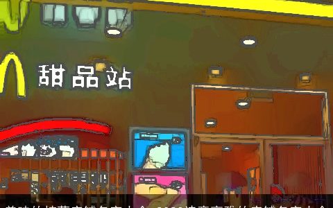 美味的披萨店铺名字大全 2023诗意高雅的店铺名字大全