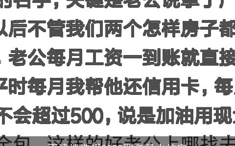 不建议选择2023取名最火的字