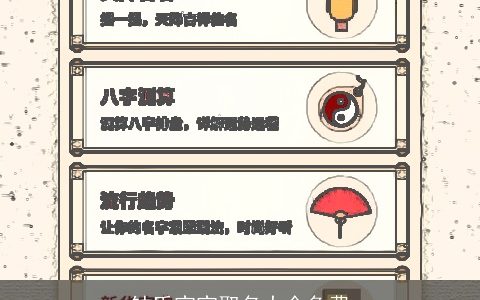 钟氏宝宝取名大全免费