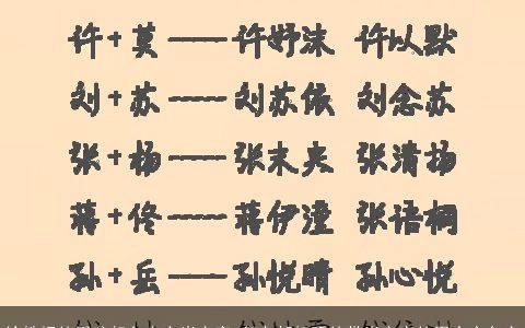 给姓杨的男孩起名字有米字旁 复杂却好听的带米字旁的男宝宝名字