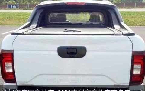 冷门但有寓意的字 2024吉利寓意的宝宝名字大全