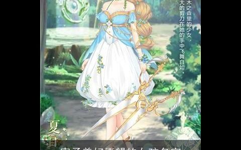 寄予美好愿望的女孩名字