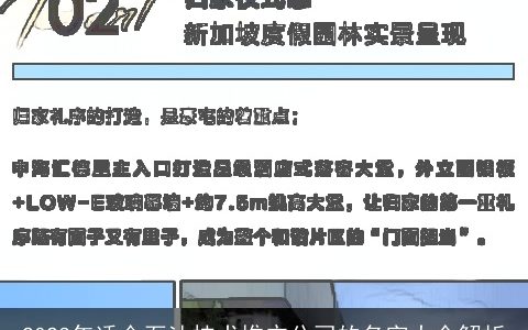 2023年适合石油技术推广公司的名字大全解析