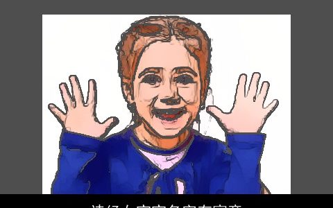 诗经女宝宝名字有寓意