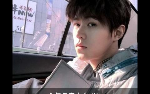 今年名字大全男生