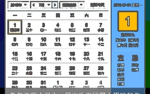 兔年农历十月十一日出生五行属土男孩起名