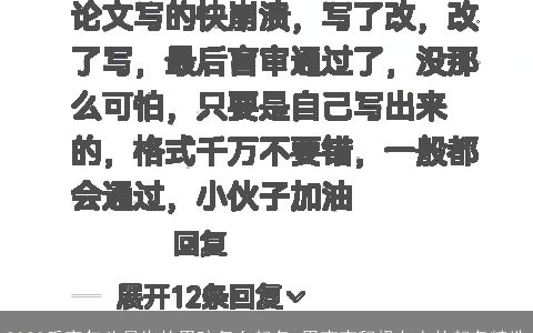 2023壬寅年八月生的男孩怎么起名 男宝宝积极向上的起名精选