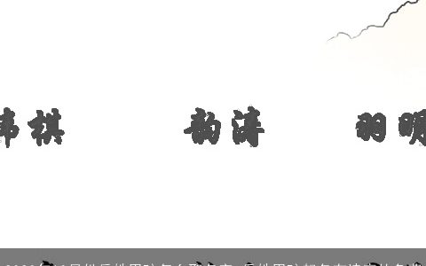 2023年10月份岳姓男孩怎么取名字 岳姓男孩起名有诗意的免费