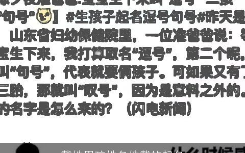 戴姓男孩姓名姓戴的起名