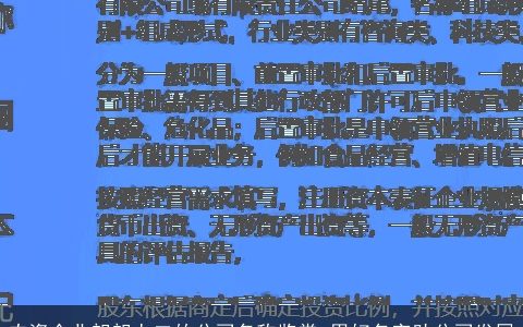 农资企业朗朗上口的公司名称鉴赏 用好名字助公司发展
