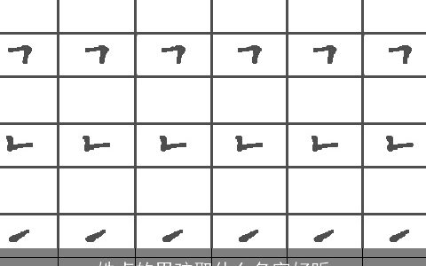 姓卢的男孩取什么名字好听