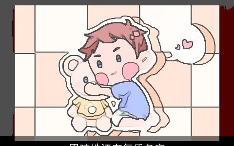 男孩姓江有气质名字