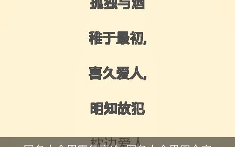 网名大全男霸气高冷 网名大全男四个字