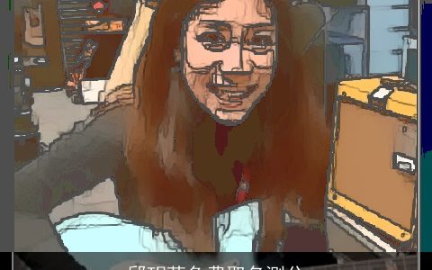 邱玥萌免费取名测分