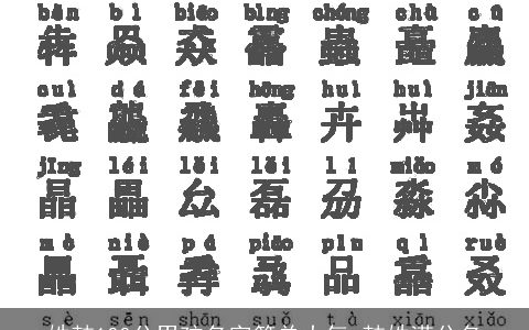 姓韩100分男孩名字简单大气 韩姓满分名