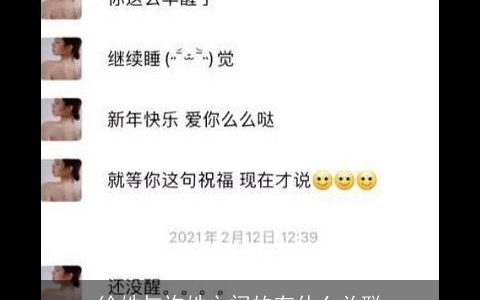 徐姓与许姓之间的有什么关联