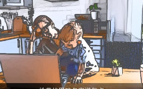 姓龚的男孩名字洋气点