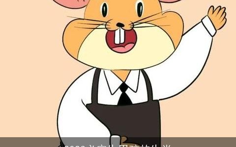 2023必定生男孩的生肖