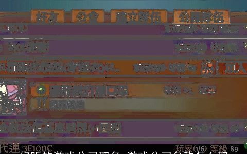 好听的游戏公司取名 游戏公司名称怎么取