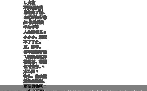 两个字网名大全简单又不失个性的风格 简单个性的网名名字挑选