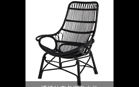 谭椅竹查名字多少分