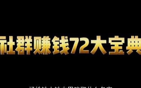 杨姓缺土缺火男孩取什么名字