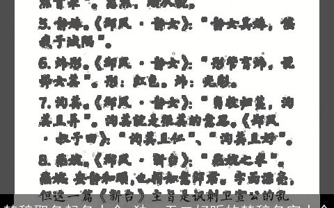 楚辞取名起名大全 独一无二好听的楚辞名字大全