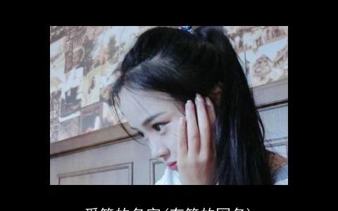 爱笑的名字(有笑的网名)