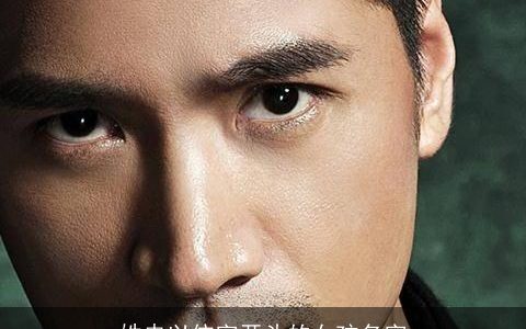 姓冉以依字开头的女孩名字