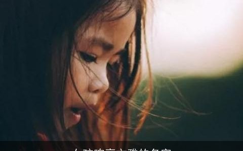 女孩响亮文雅的名字