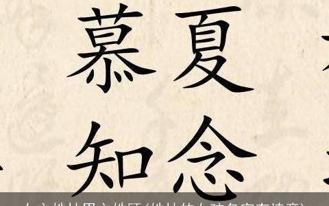 女主姓林男主姓顾(姓林的女孩名字有诗意)