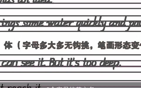 5个字母的英文名