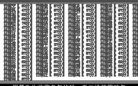 周易先生收藏多年的独一无二姓曾男孩名
