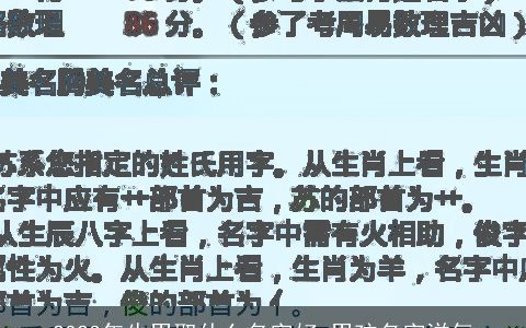 2023年牛男取什么名字好 男孩名字洋气