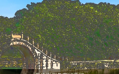 尹伶榭测名字好不好