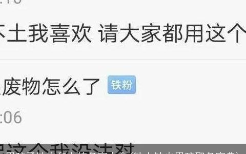 男孩子缺火和土的名字大全(缺土缺火男孩取名宝典)