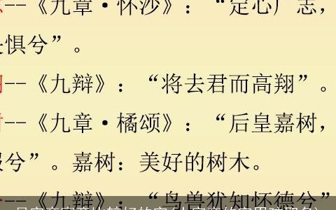 月字旁寓意比较好的字(土字旁的字男孩取名)