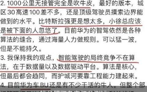 钱月矍取名字打分测试