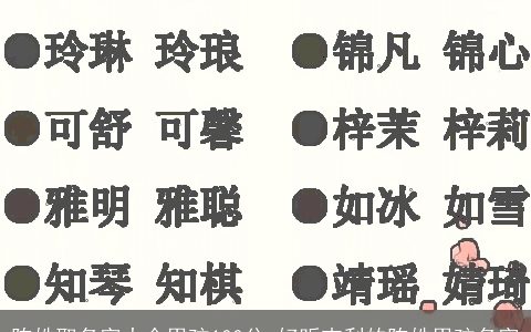 陈姓取名字大全男孩100分 好听吉利的陈姓男孩名字