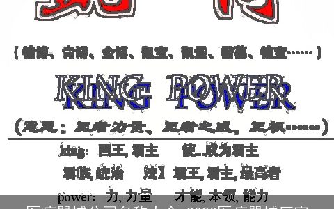 医疗器械公司名称大全 2024医疗器械厂家